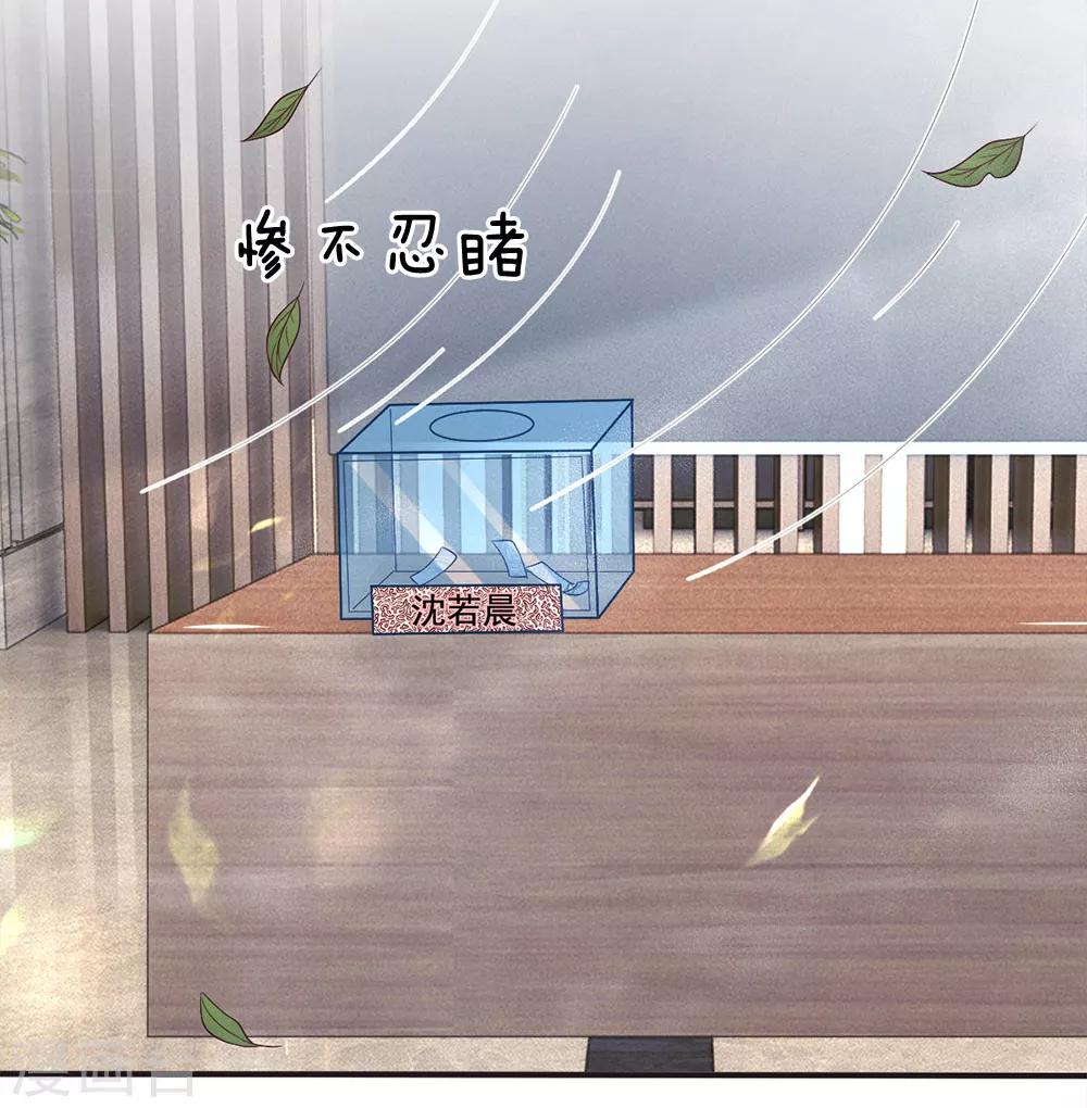 第155话 向他求助-第156话
