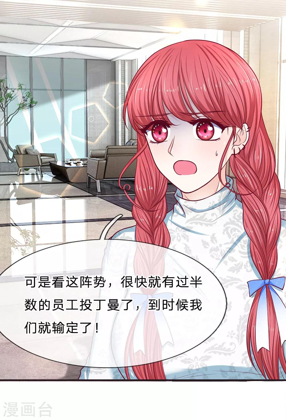 第155话 向他求助-第156话
