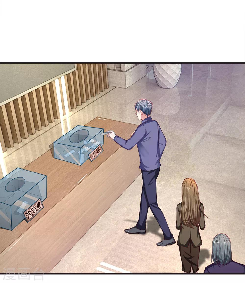 第155话 向他求助-第156话