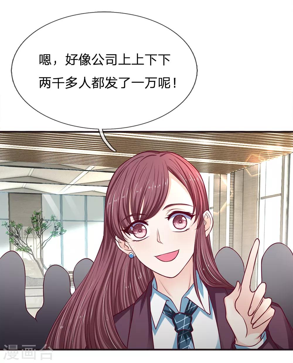 第155话 向他求助-第156话