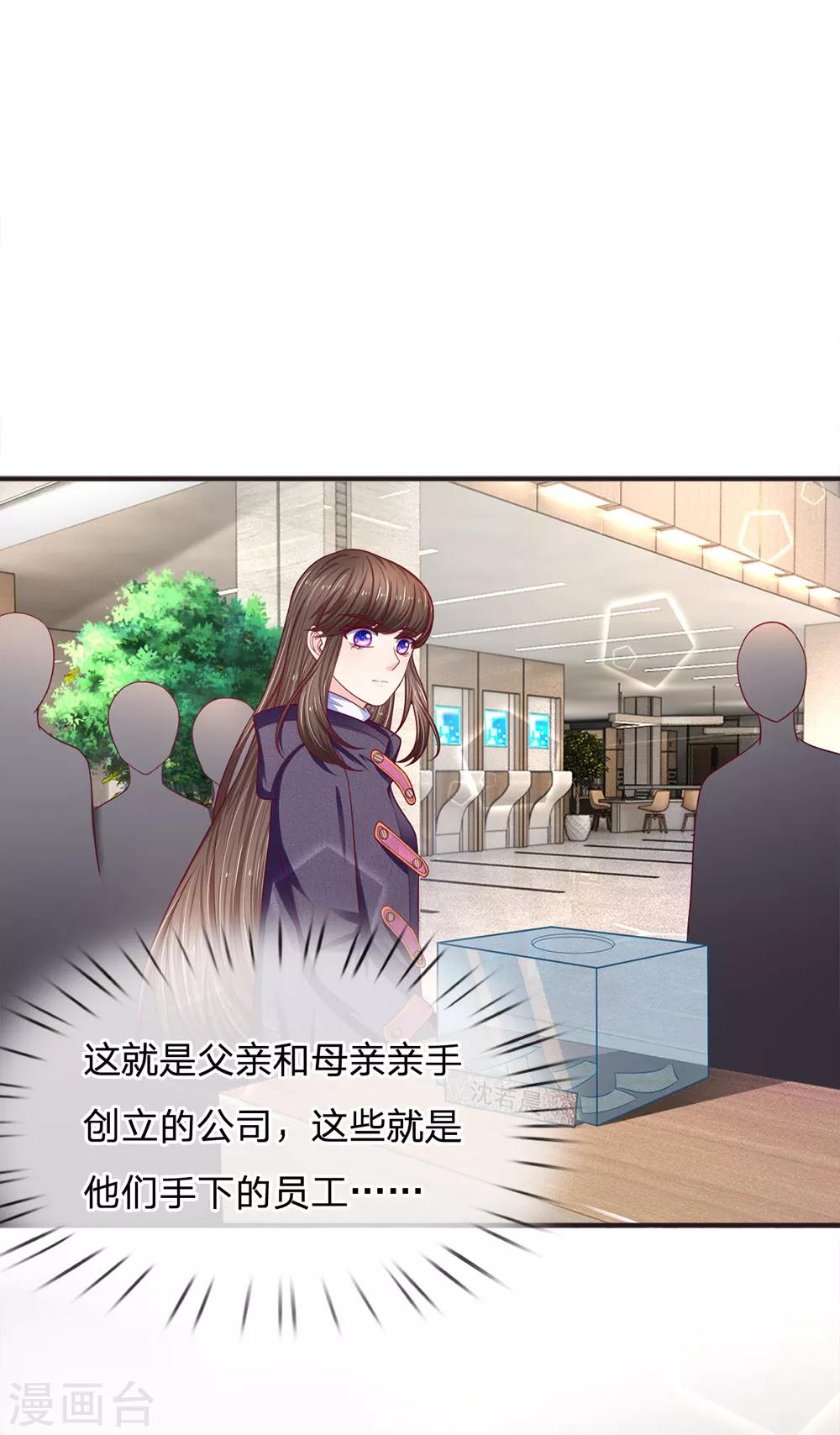 第156话 众说纷纭-第158话