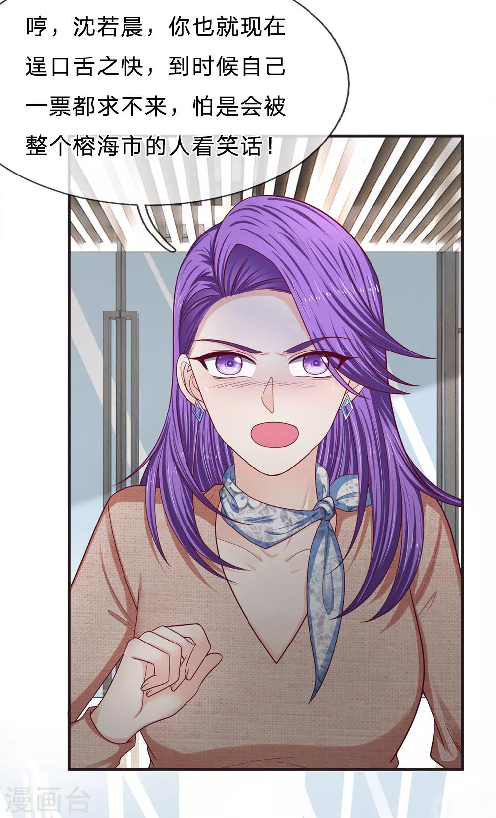 第156话 众说纷纭-第158话