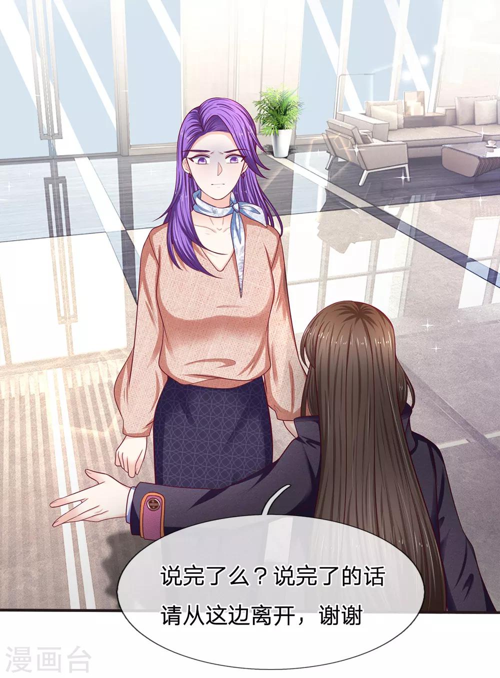 第156话 众说纷纭-第158话