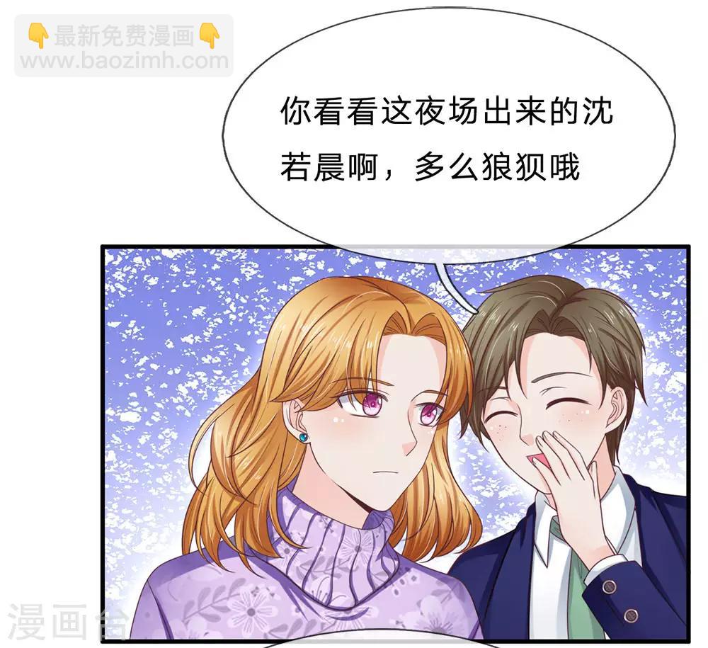 第158话 强制离场-第160话