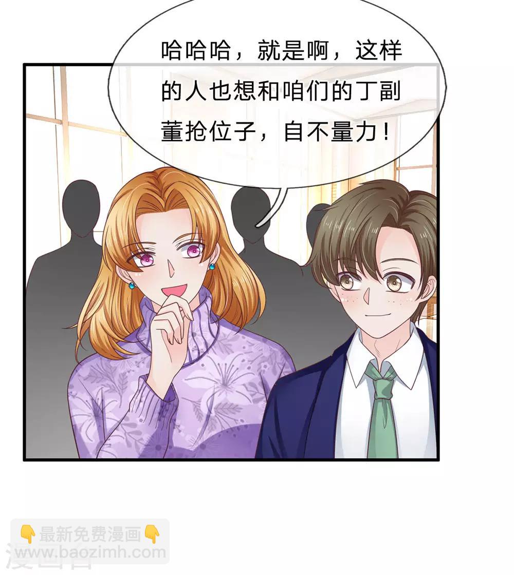 第158话 强制离场-第160话