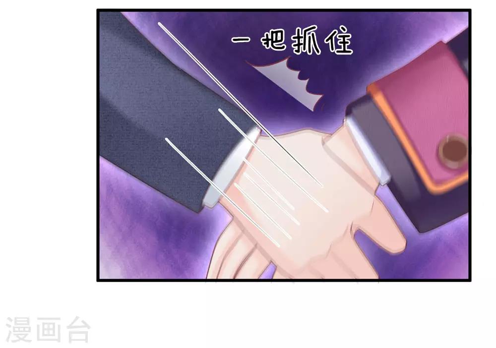 第158话 强制离场-第160话