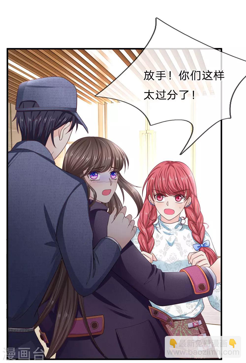 第158话 强制离场-第160话