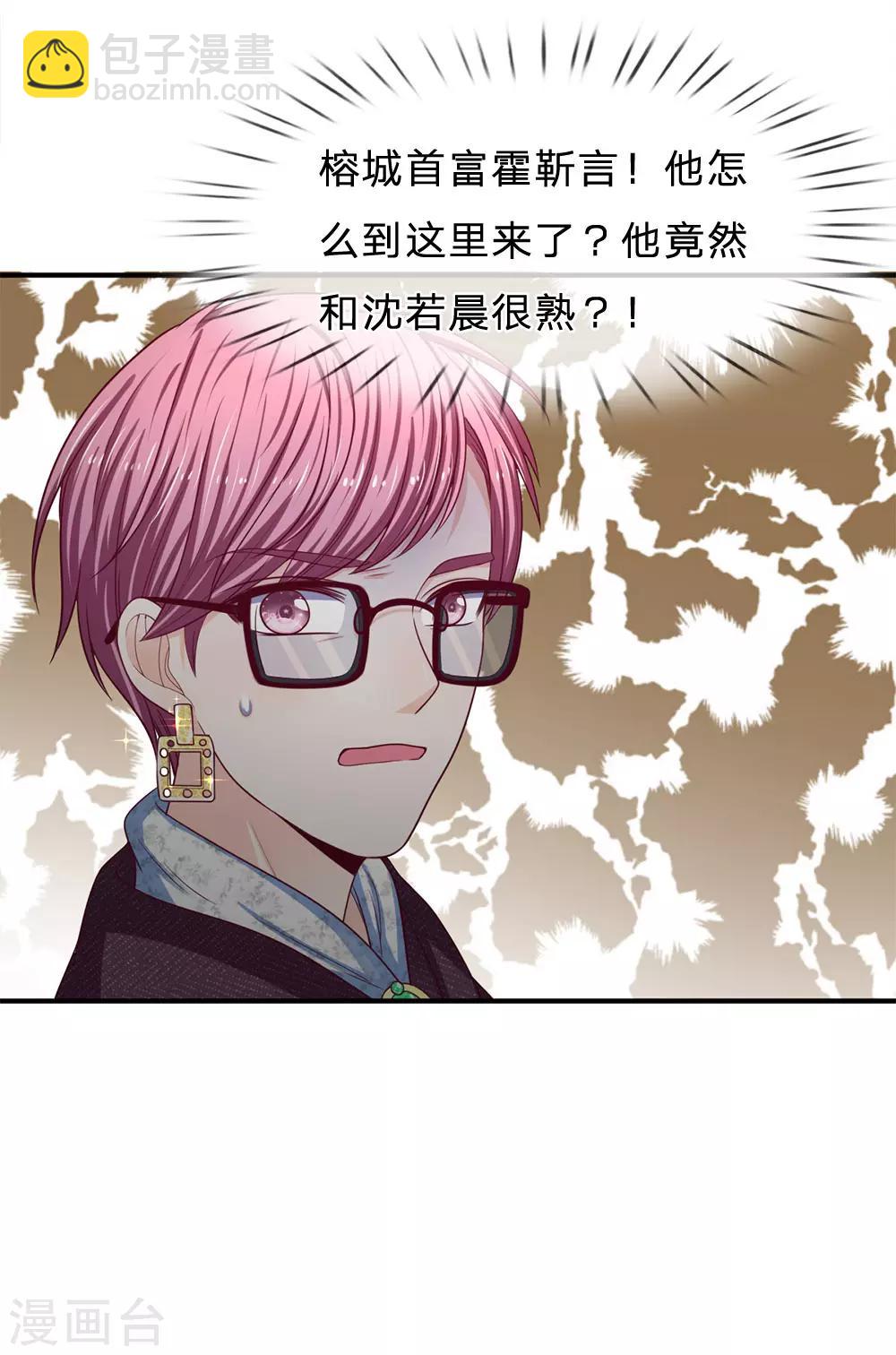 第160话 谁做的？！-第162话
