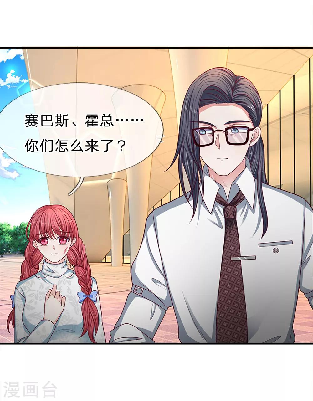 第160话 谁做的？！-第162话