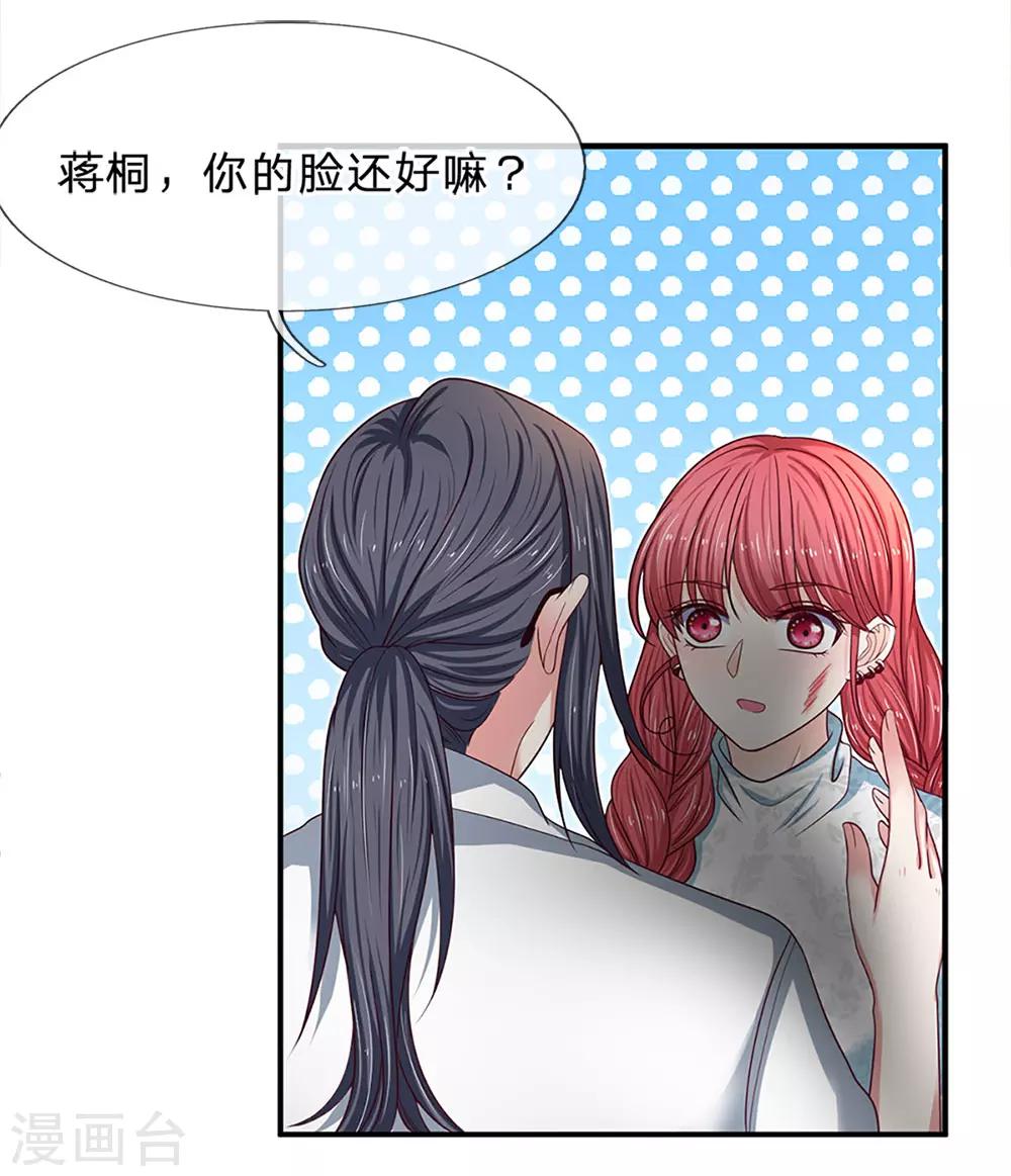 第160话 谁做的？！-第162话