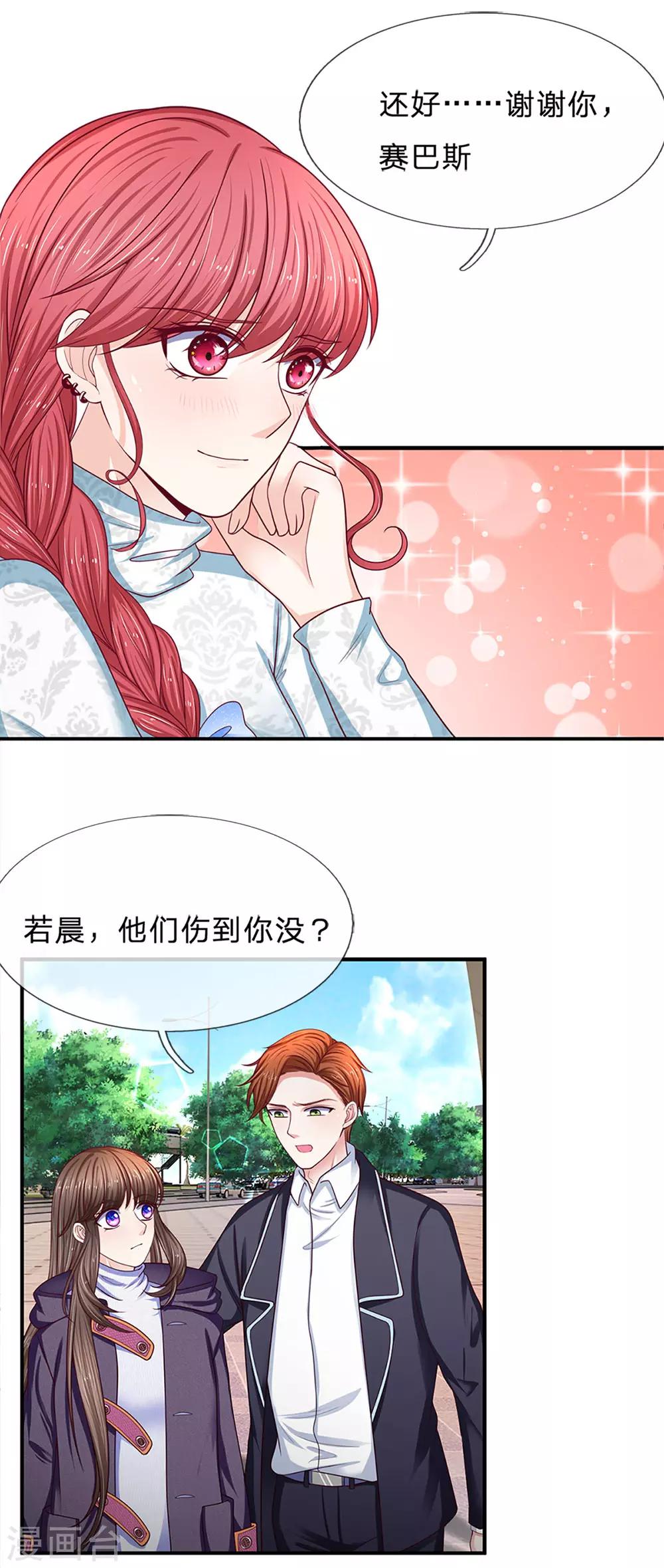 第160话 谁做的？！-第162话