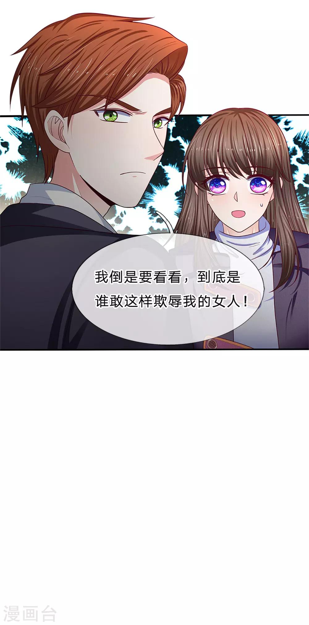 第160话 谁做的？！-第162话