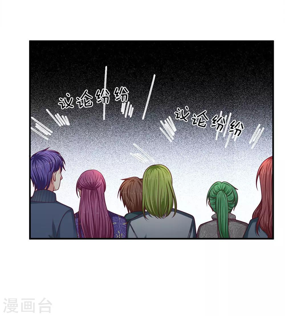 第162话 谢谢你-第164话