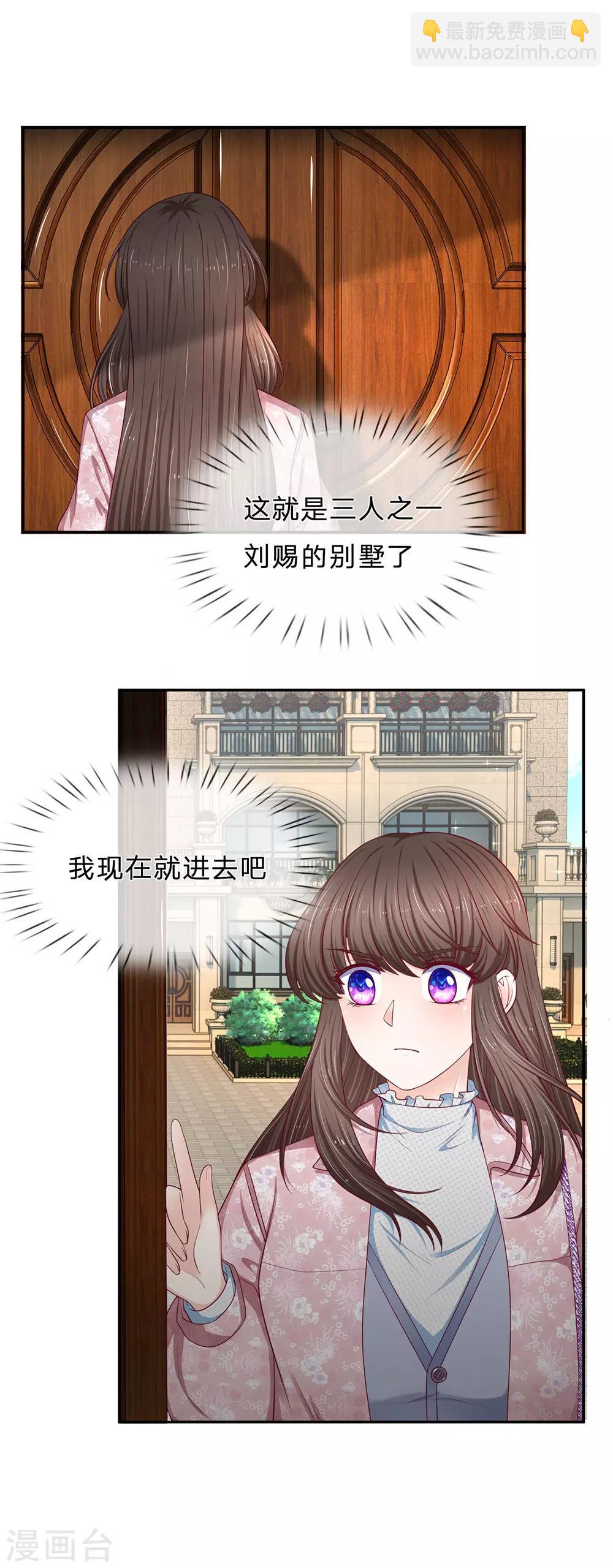 第168话 狮子大开口-第170话