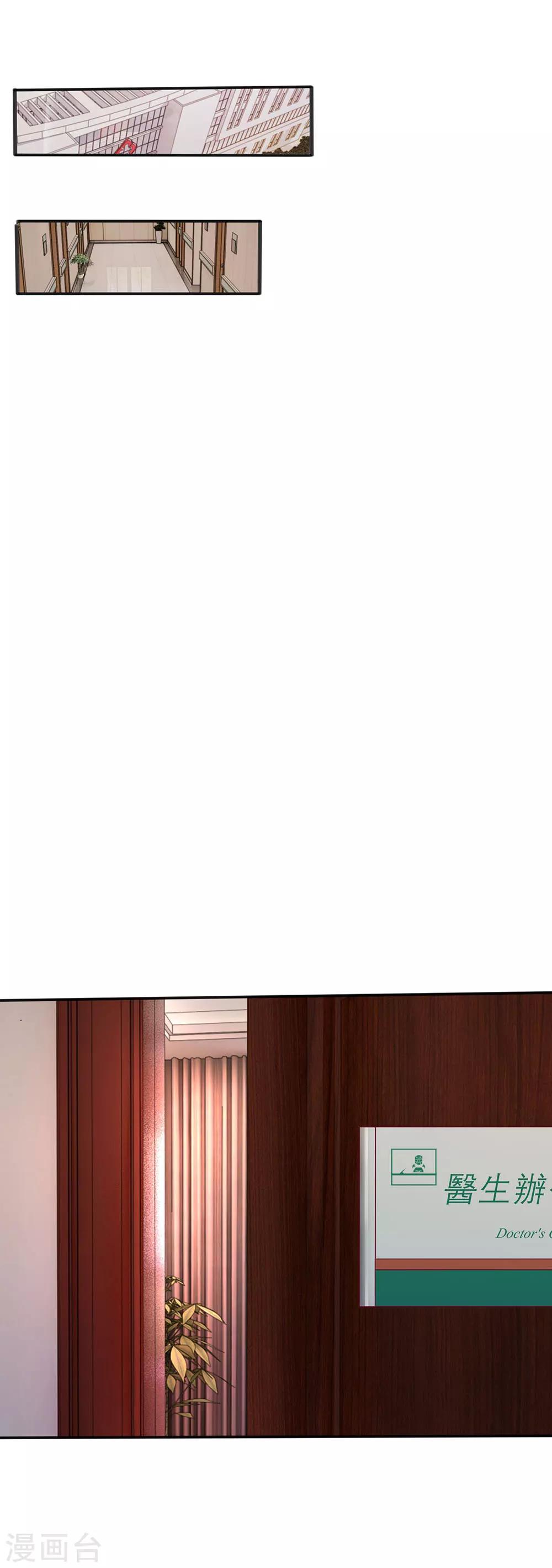 第18话 有你这句话就够了-第18话