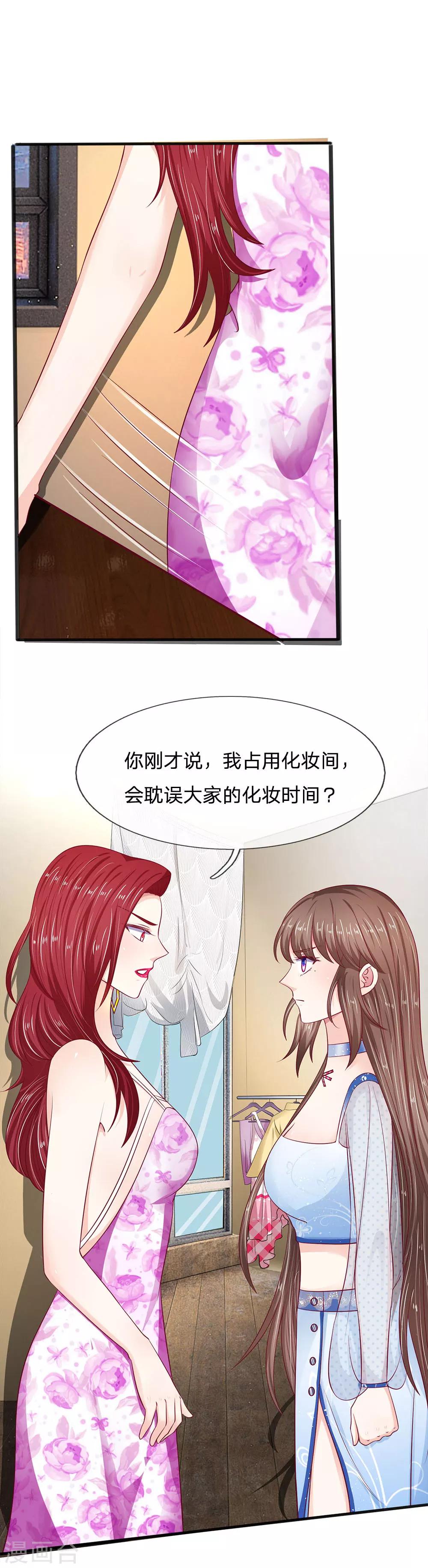 第22话 你能把我怎么样？！-第22话