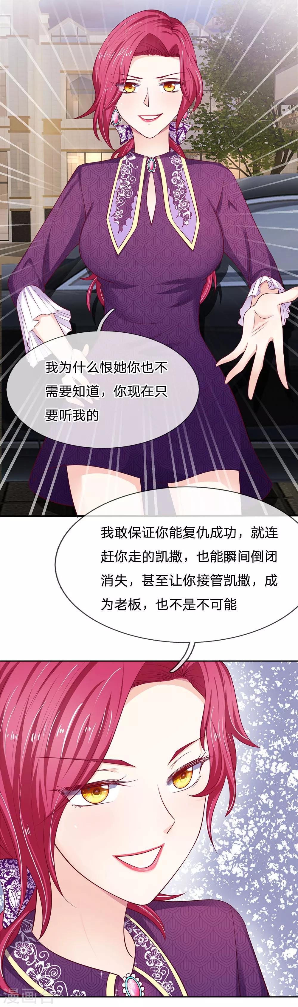 第26话 看来你和我一样-第26话