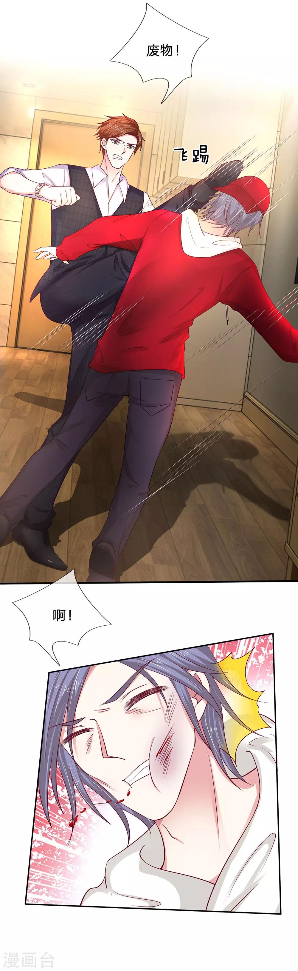 第34话 谁来救救我！-第34话