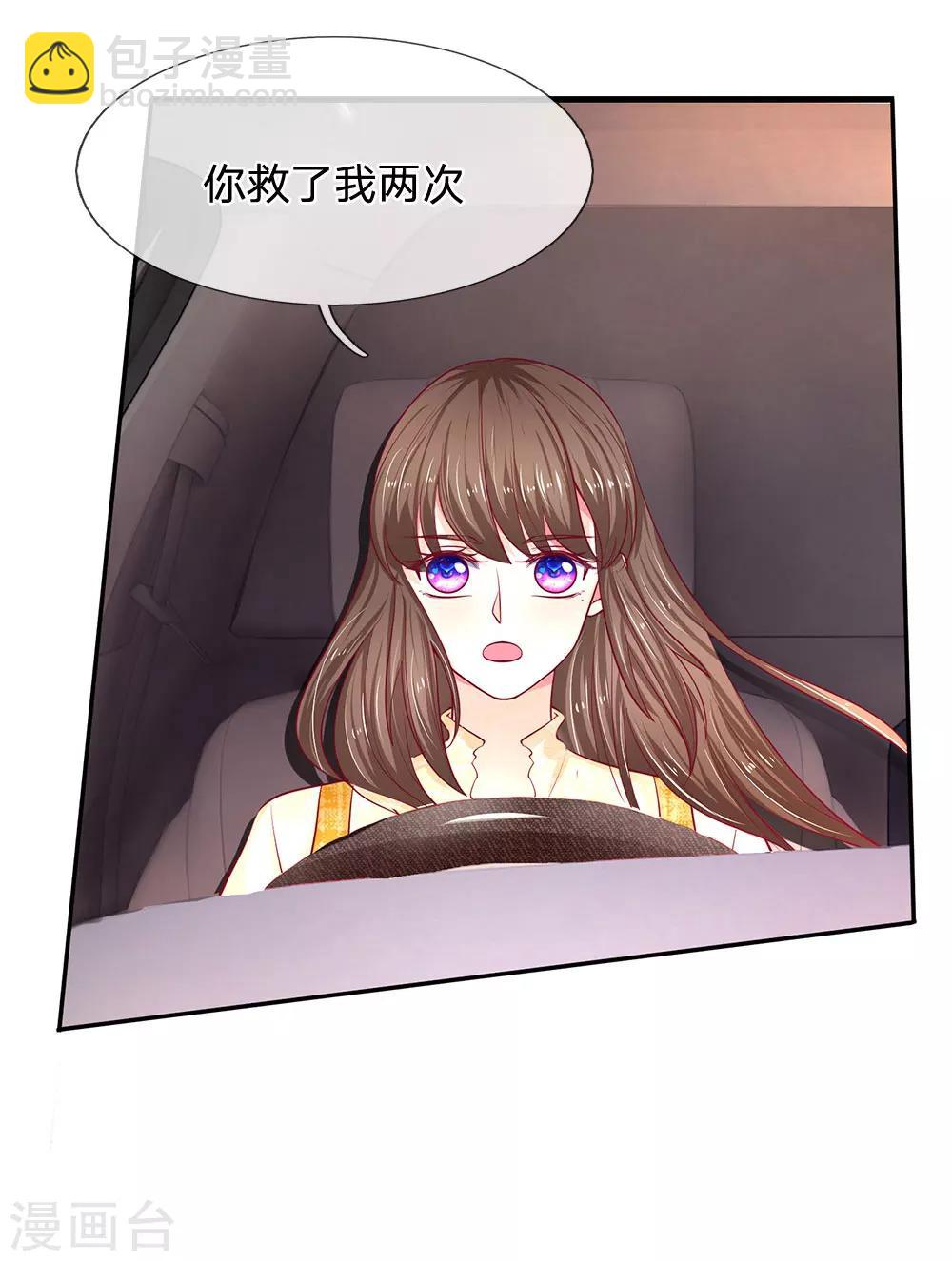 第36话 为什么要救我？-第36话