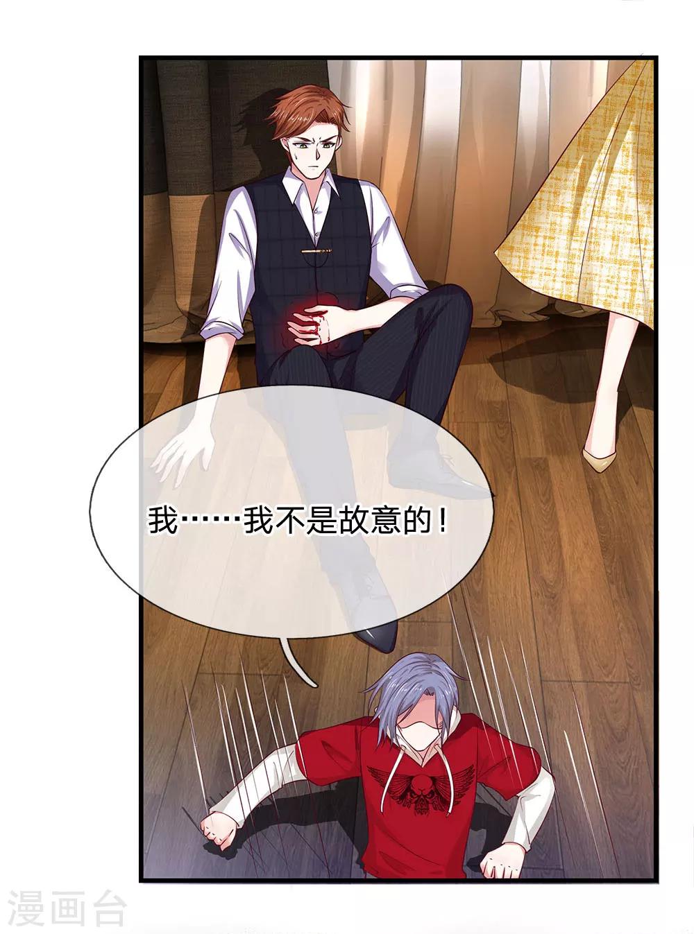 第36话 为什么要救我？-第36话