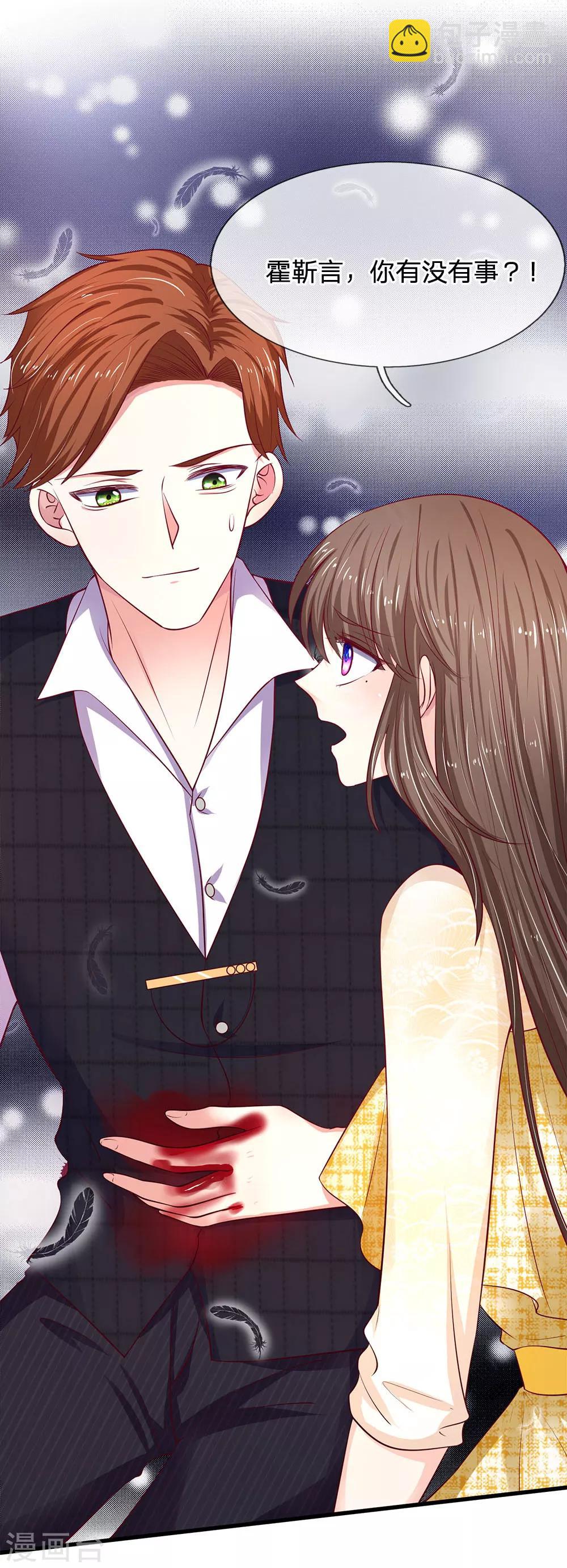 第36话 为什么要救我？-第36话