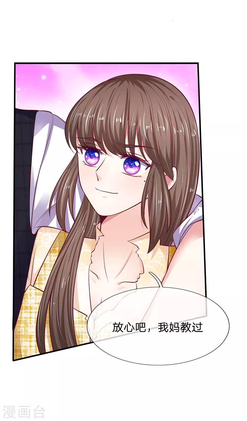 第36话 为什么要救我？-第36话