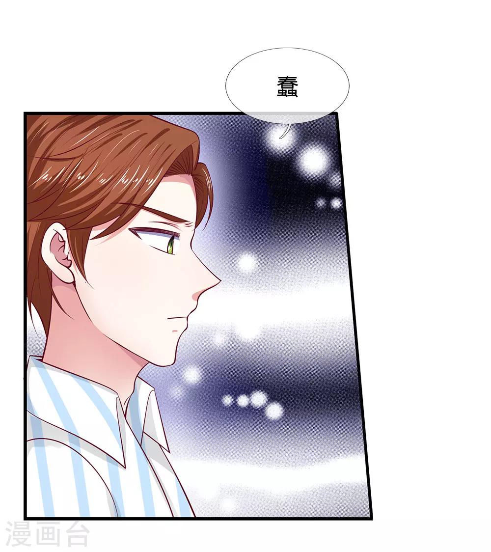 第38话 谢谢你救了我-第38话
