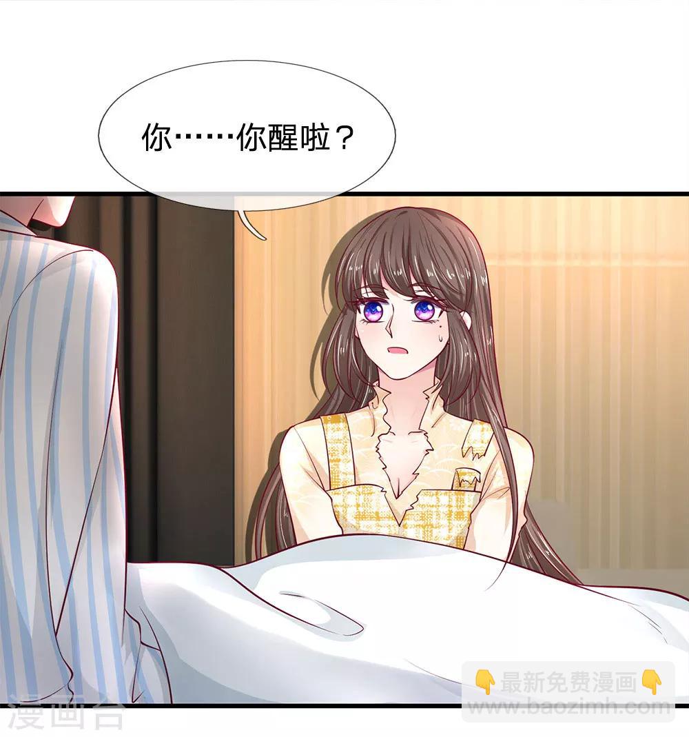 第38话 谢谢你救了我-第38话