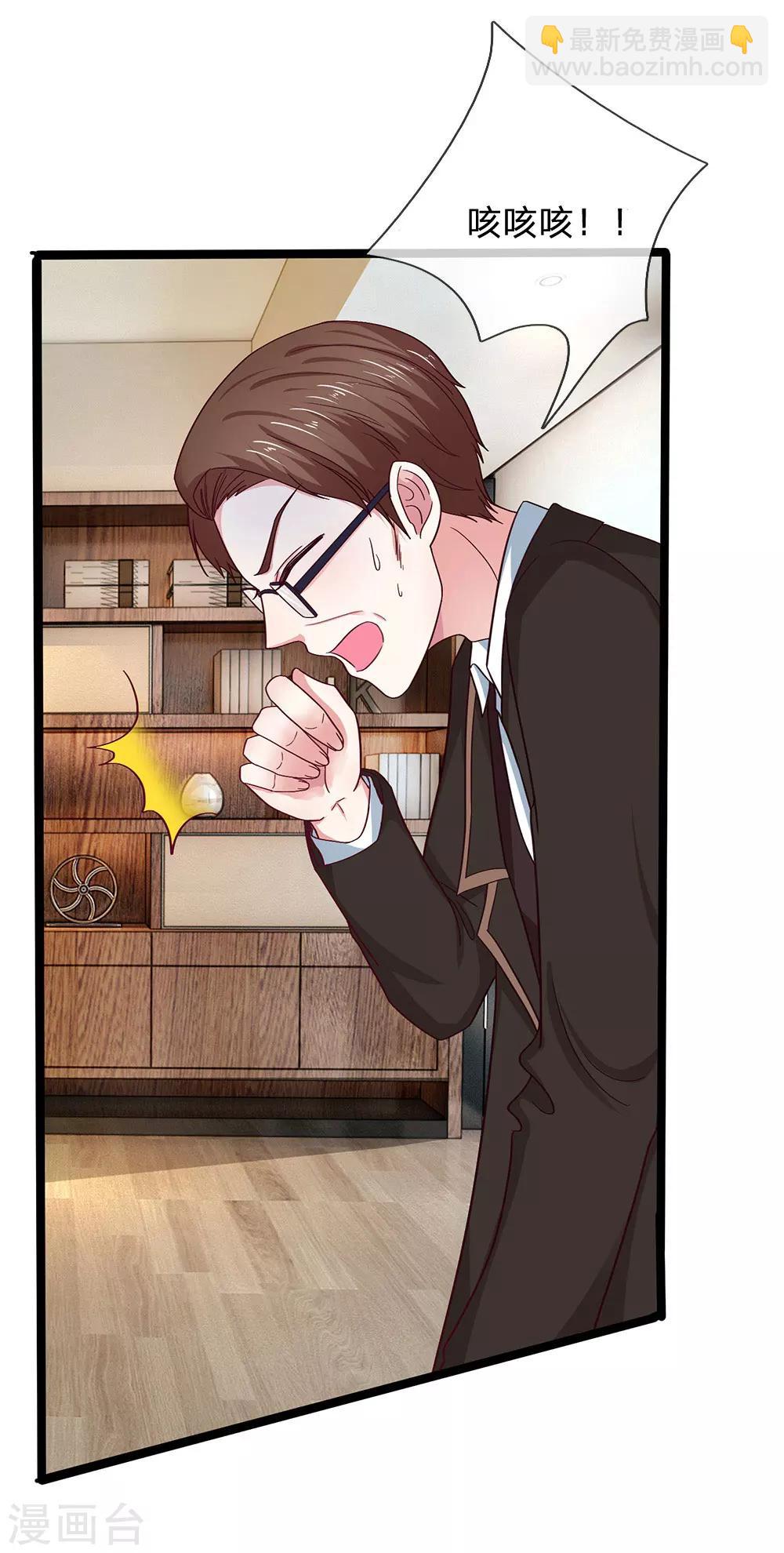 第40话 我只想好好的当一名医生-第40话