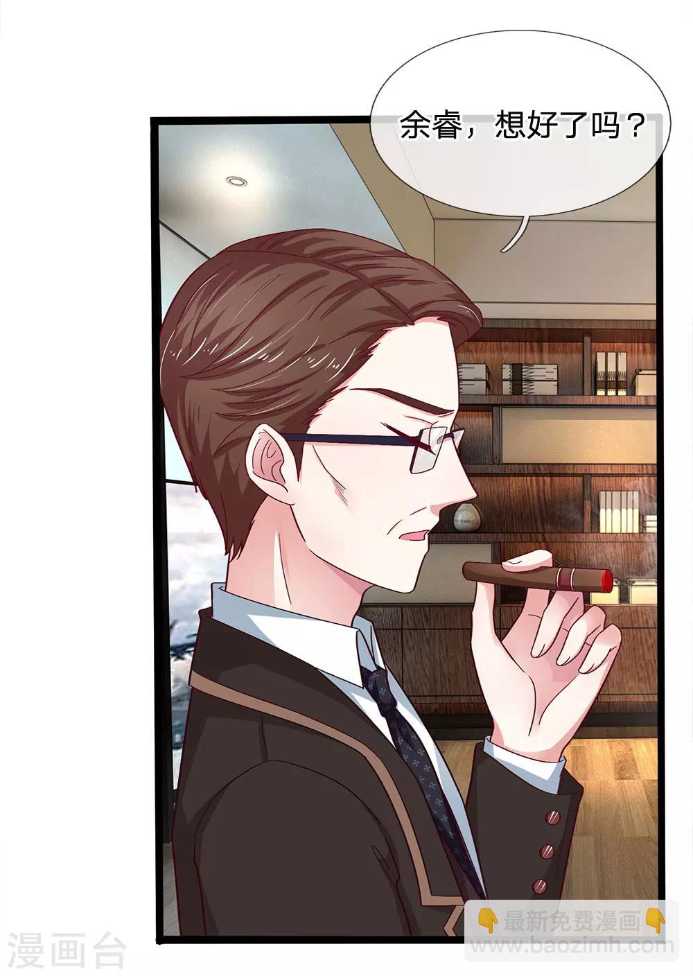 第40话 我只想好好的当一名医生-第40话