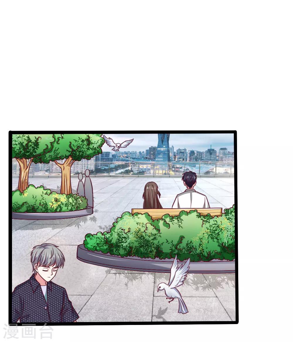 第44话 没想到她会再次犯病-第44话