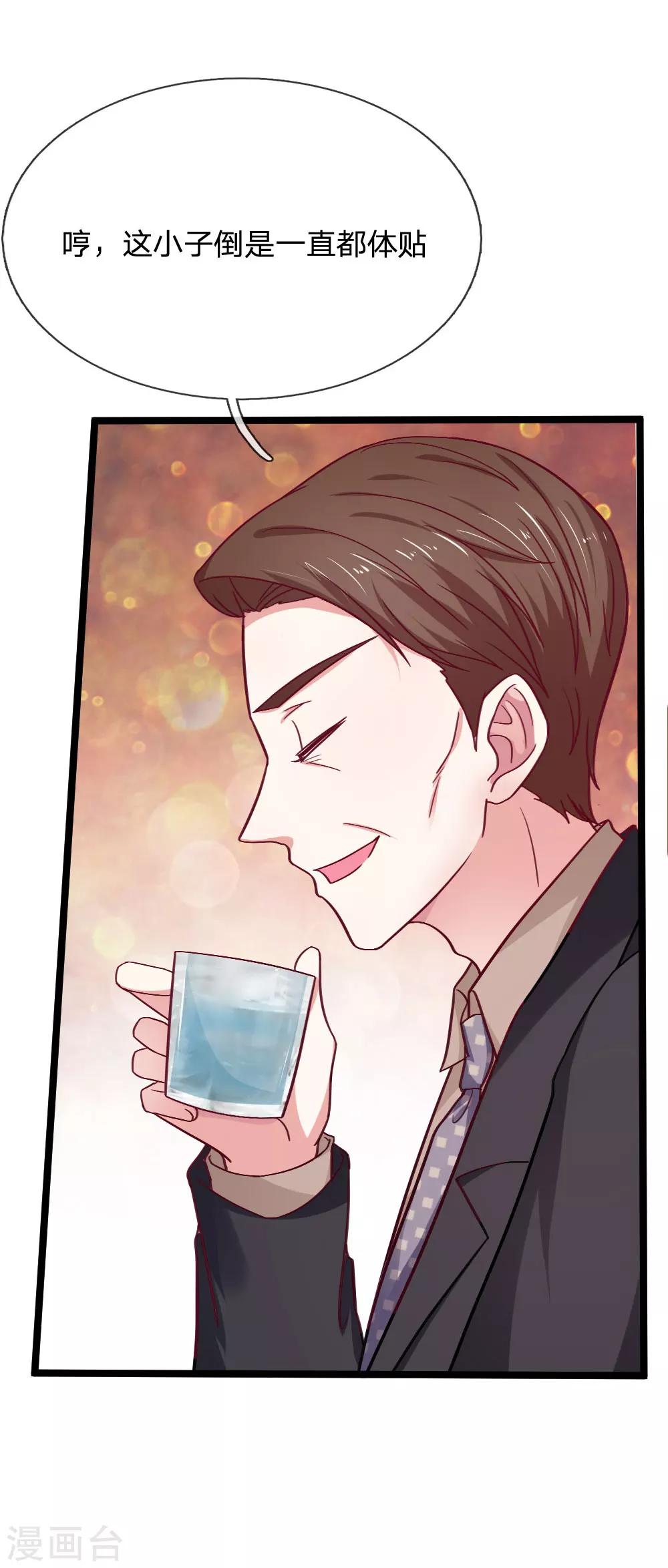 第46话 生死有命-第46话