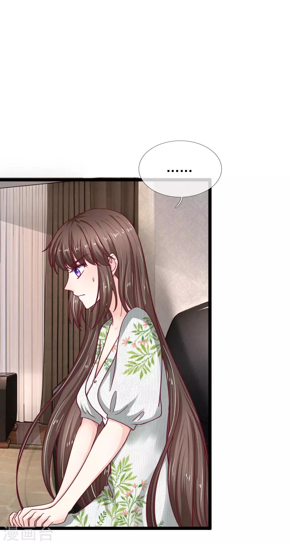 第54话 明天给你答复-第54话