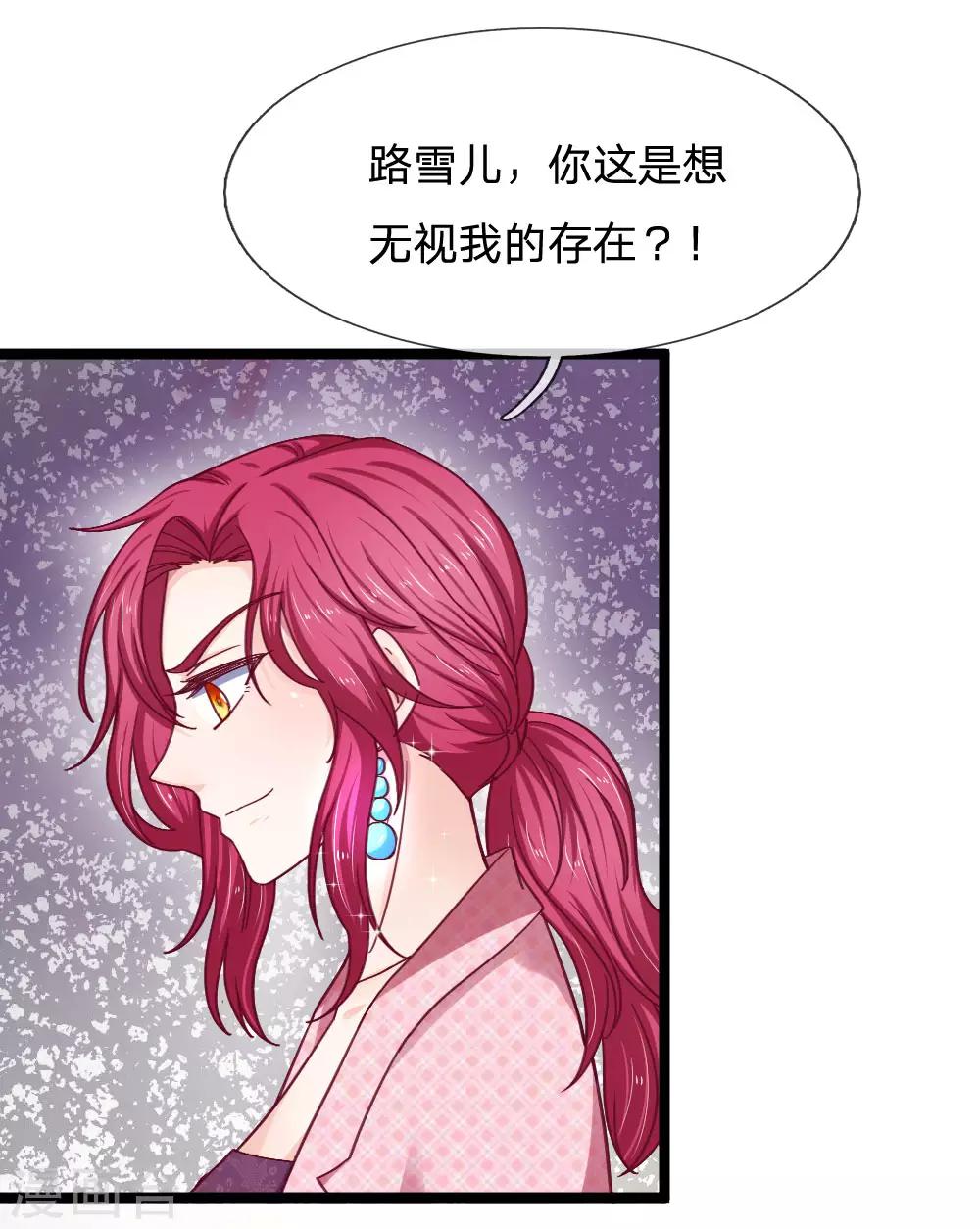 第56话 为何迟迟不来？-第56话