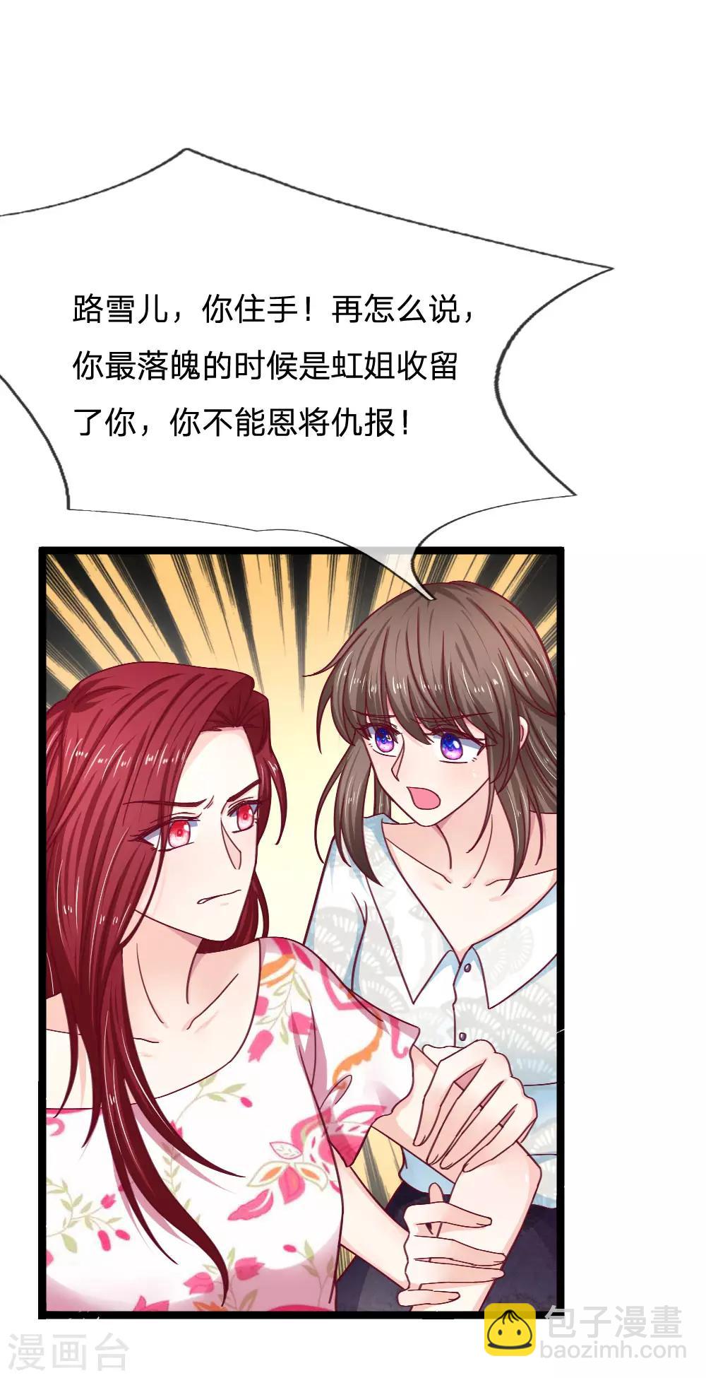 第56话 为何迟迟不来？-第56话