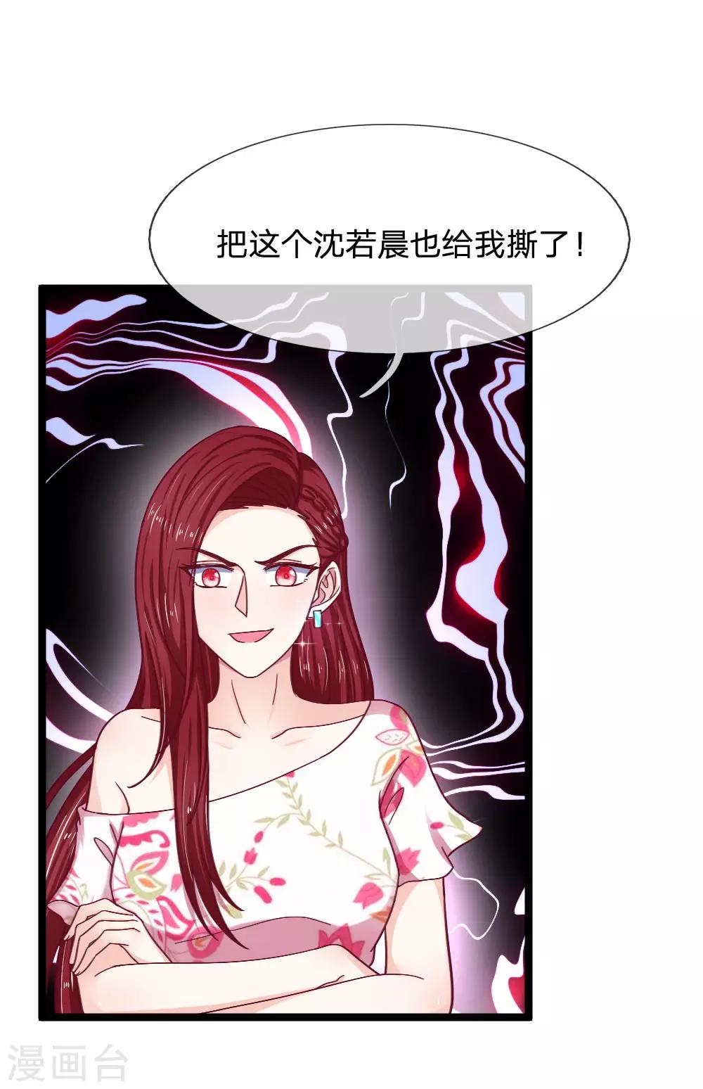 第56话 为何迟迟不来？-第56话