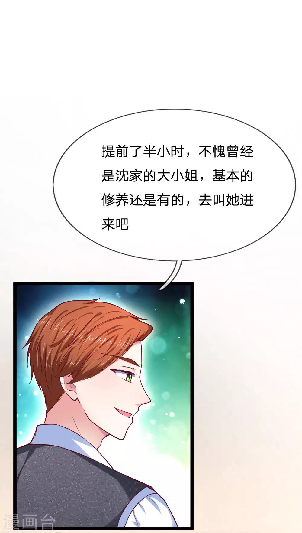 第60话 我答应你-第60话