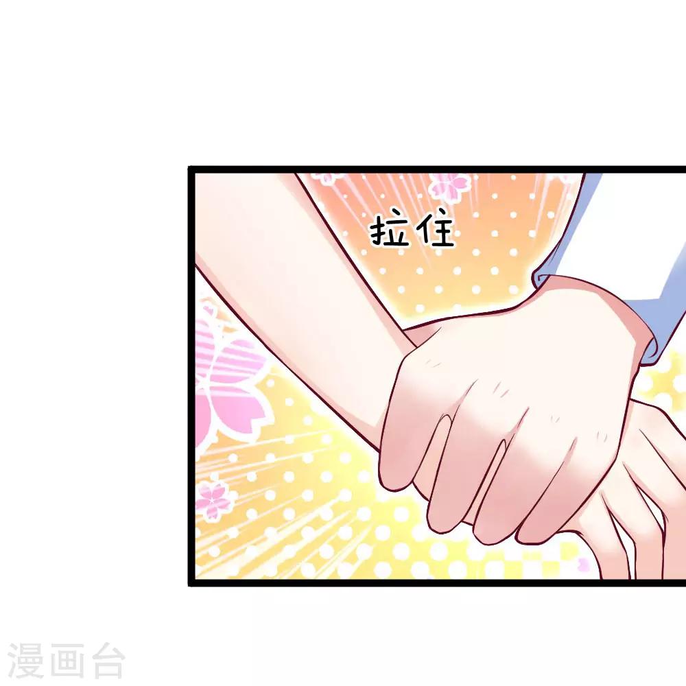 第60话 我答应你-第60话