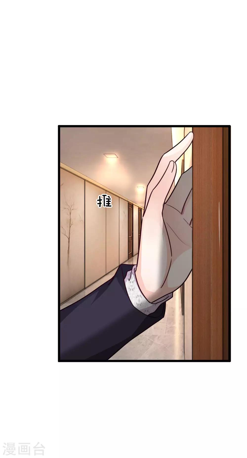 第64话 创造奇迹-第64话