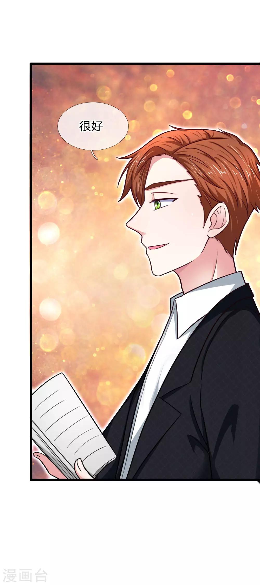 第64话 创造奇迹-第64话