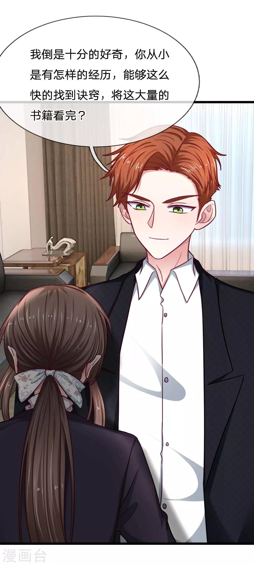 第64话 创造奇迹-第64话
