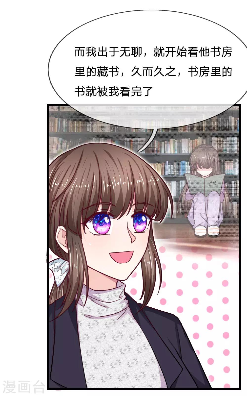 第64话 创造奇迹-第64话