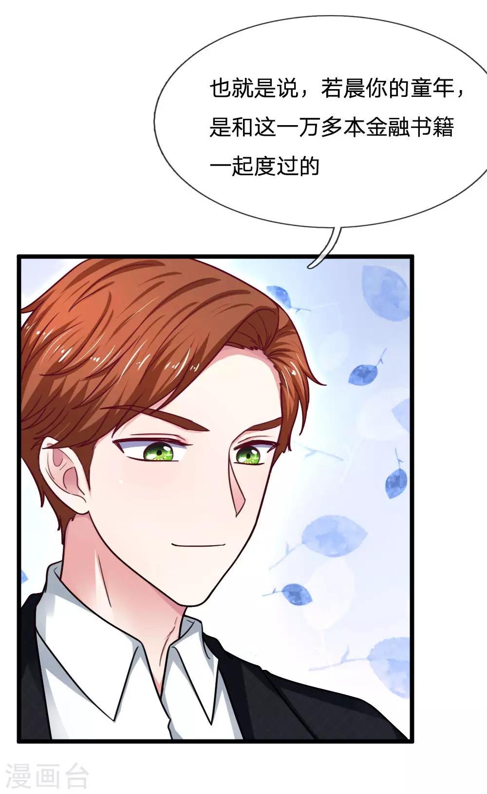 第64话 创造奇迹-第64话