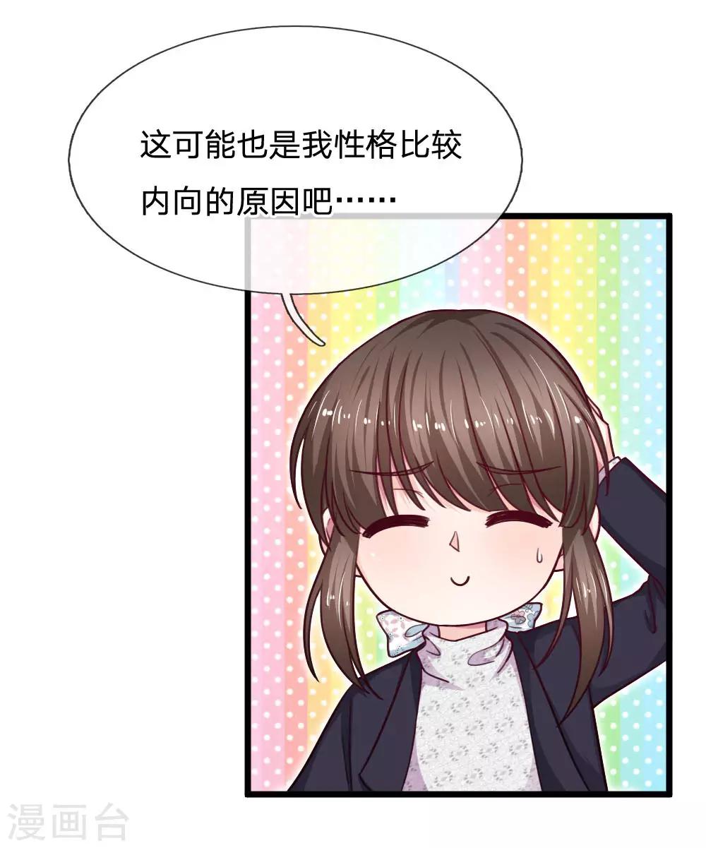 第64话 创造奇迹-第64话