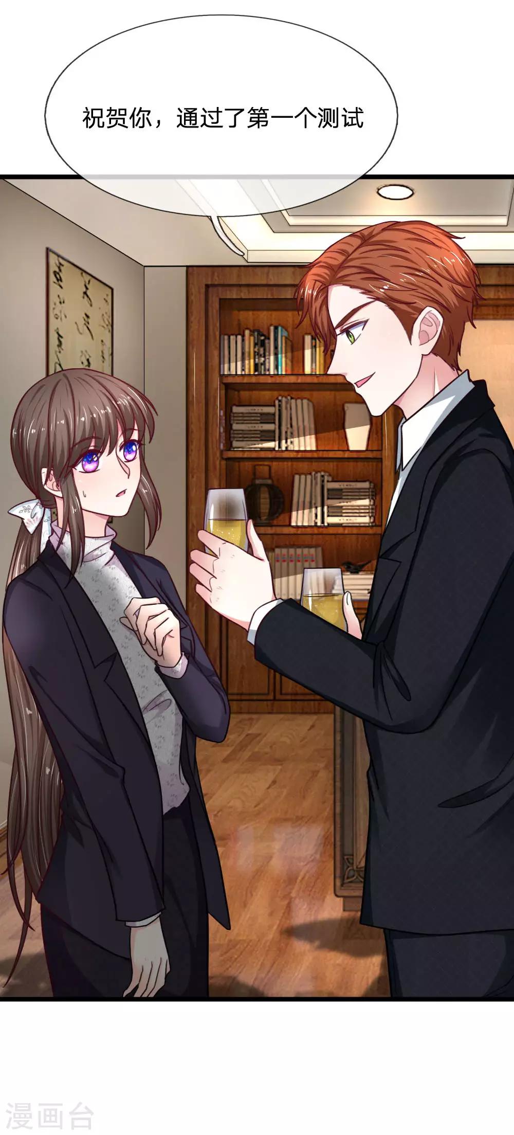 第64话 创造奇迹-第64话