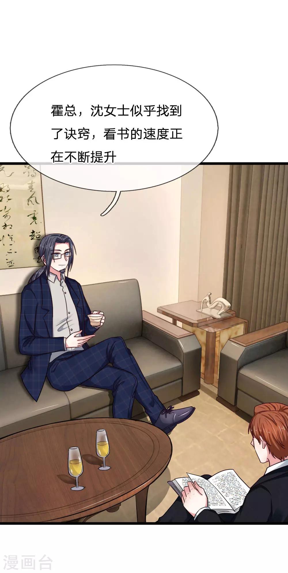 第64话 创造奇迹-第64话