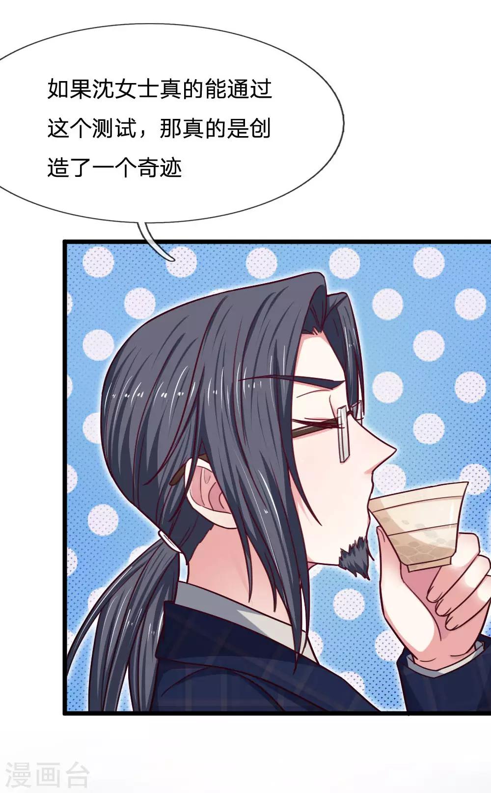 第64话 创造奇迹-第64话