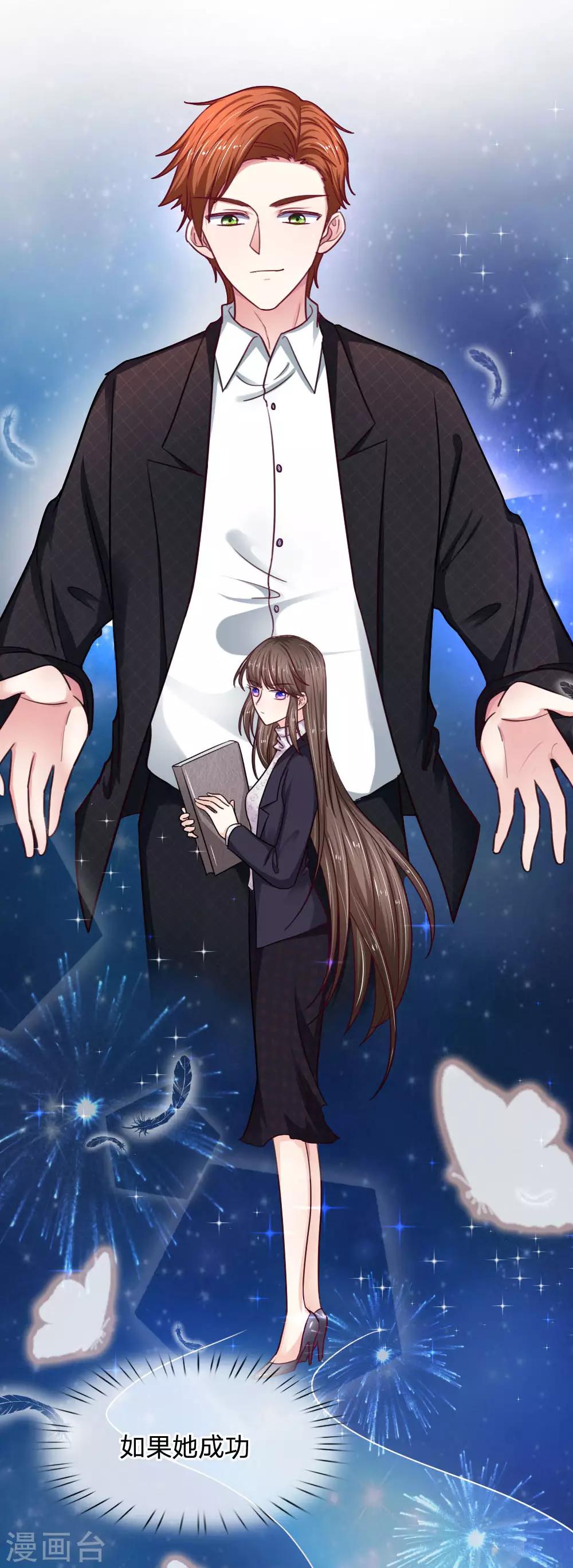 第64话 创造奇迹-第64话