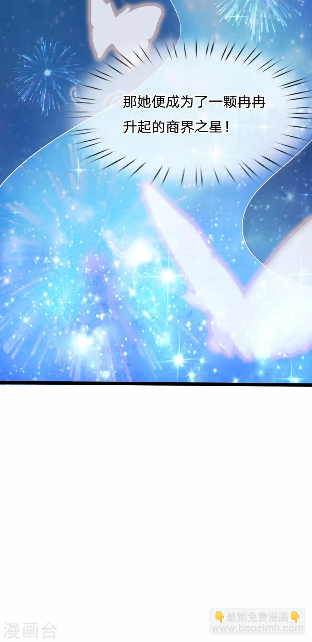 第64话 创造奇迹-第64话