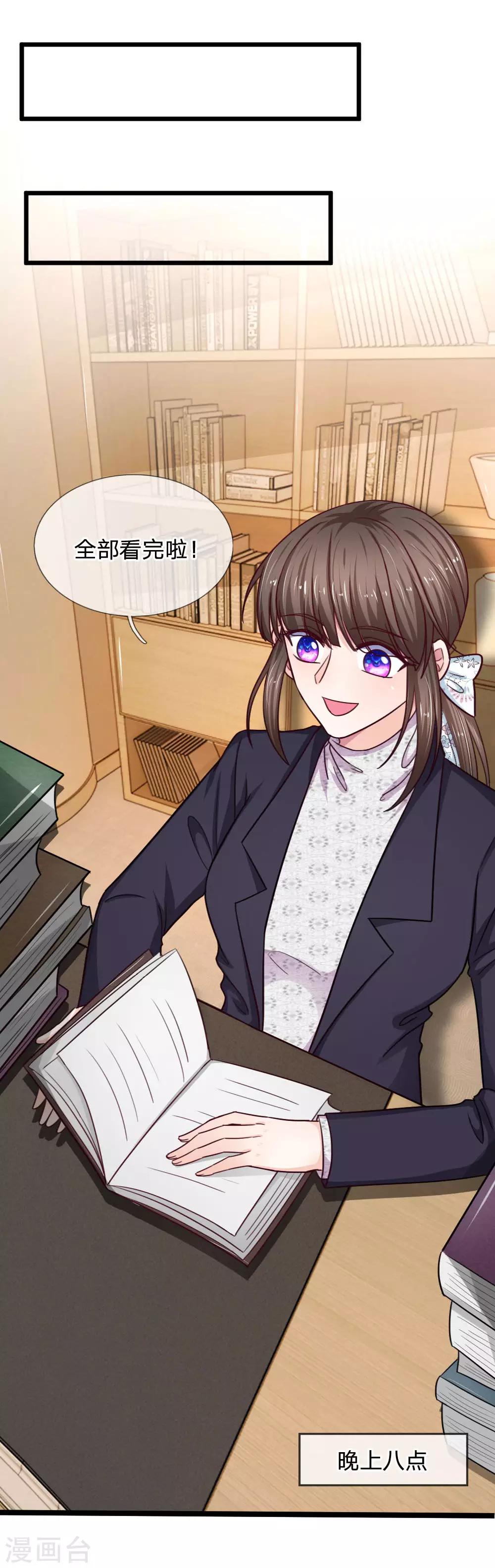 第64话 创造奇迹-第64话